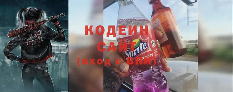 магазин    Ленск  Кодеин напиток Lean (лин) 